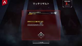 APEX　いつもの3人で面白おかしくキルムーブ