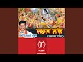 Lakshman Shakti Pawan Putra Dwara Sanjivni Booti Lana