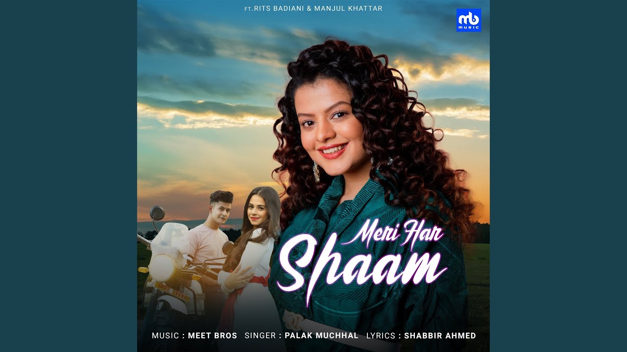Meri Har Shaam Lyrics | Palak Muchhal