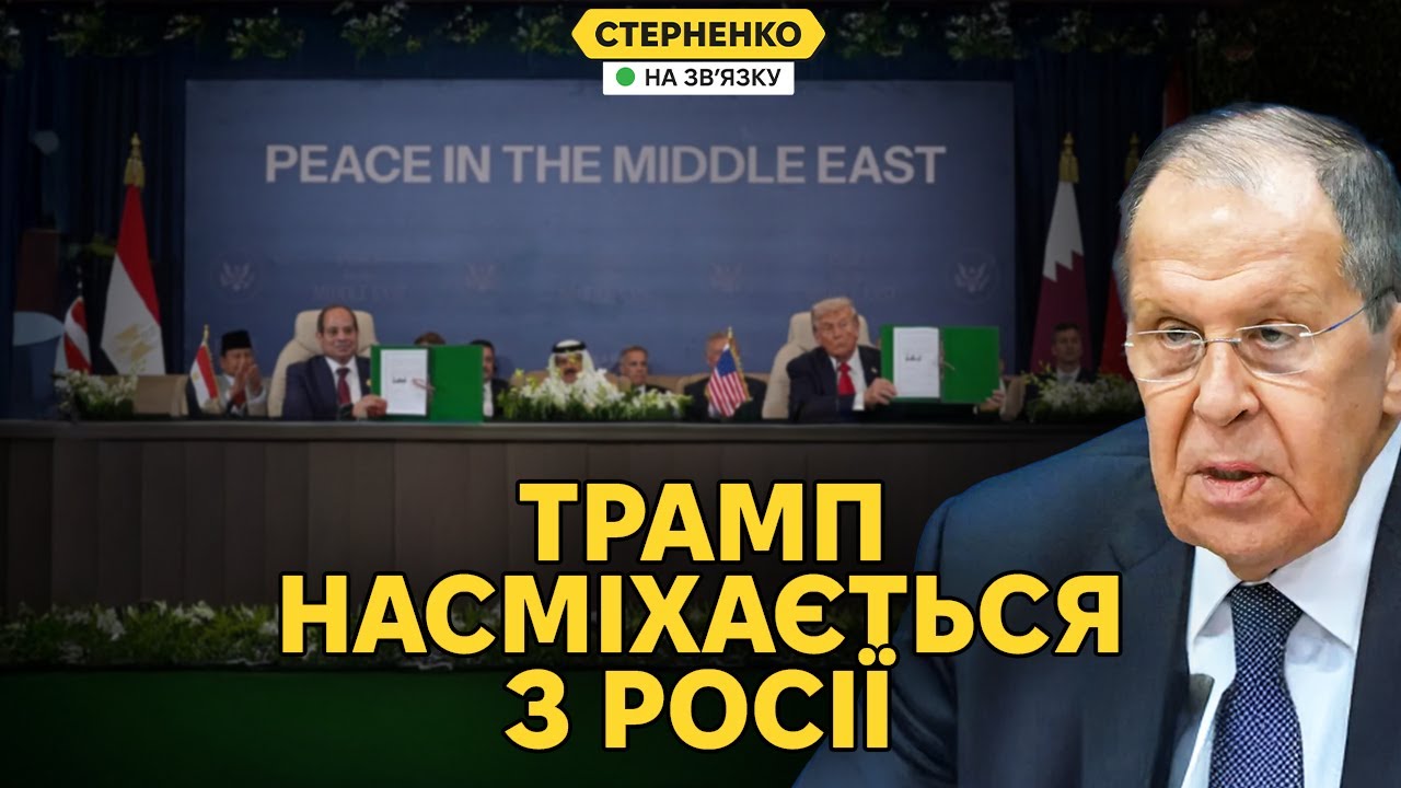 Лавров образився – росію не покликали на саміт миру. Зеленський полетить до 