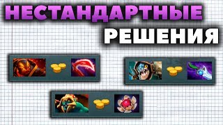 НЕСТАНДАРТНЫЕ ПРЕДМЕТЫ. КОГДА И ЗАЧЕМ?