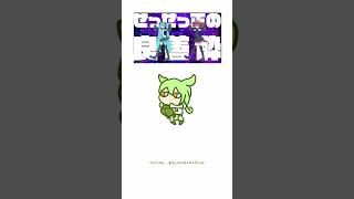 ずんどし #スプリットダンス