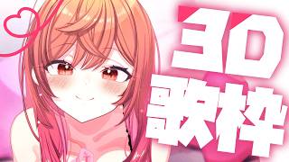 5億年ぶり激レアのカラオケ配信です。【一条莉々華/hololive DEV_IS ReGLOSS】