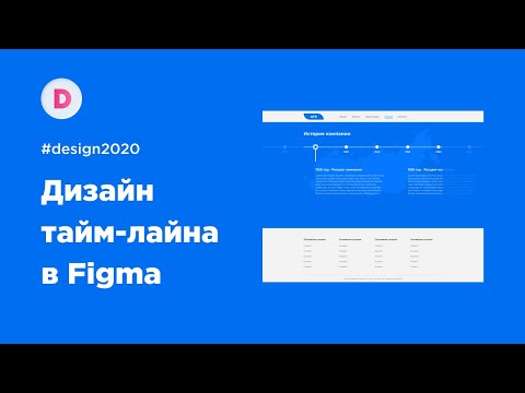 Создание логотипа в Figma на уровне Adobe Illustrator