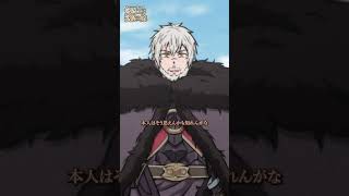 ないないない…｜『姫騎士は蛮族の嫁』第七話より ＃バルよめ ＃アニメ