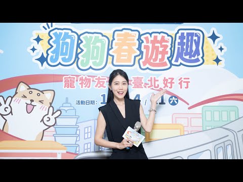 寶兒Candy 影音