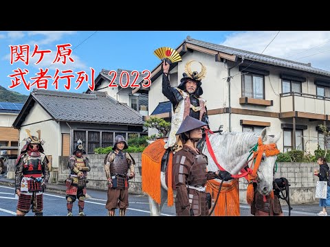 Samurai Parade 2023 in Japan.4K