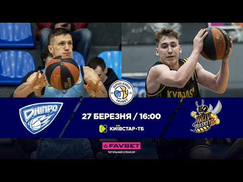 БК "Дніпро" – БК "Київ-Баскет" 🏀 СУПЕРЛІГА FAVBET