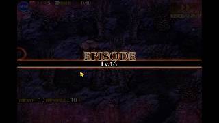 [影片][千年] 魔神バルバトス降臨 Lv16 加護なし