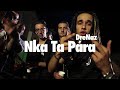 DreNaz Nka Ta Pára von DreNaz vor 2 J DreNaz Nka Ta Pára von DreNaz vor 2 J