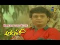 Adrushthom Telugu Movie Naresh Love Scene Naresh Yamuna ETV Cinema