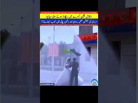 Incredible moments of Talented people that blow your mind | Part 342 #shorts #villageonlineteam