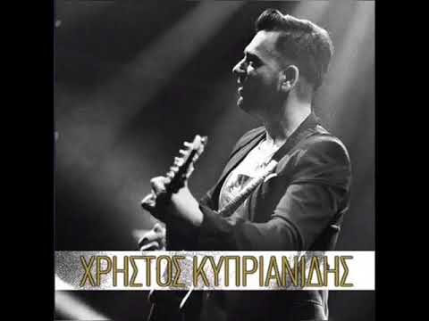 Χρήστος Κυπριανίδης - Mην γυρισεις \ Αραγε  Live 2018