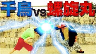 【NARUTO】子供がケンカで忍術使ったら大変なことになったw