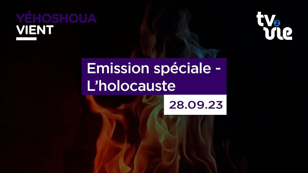 Thumbnail of video: Emission spéciale - L’holocauste