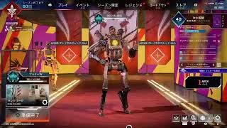 Apex legendsランク 55インチエペ