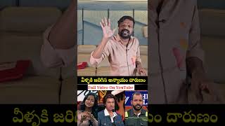 Agnipariksha Ep-4 | Adi Reddy | Bigg Boss 10 Telugu | Abijeet | #shorts #shortsfeed