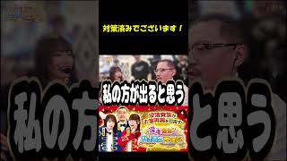 【いけぴに隙はない！】