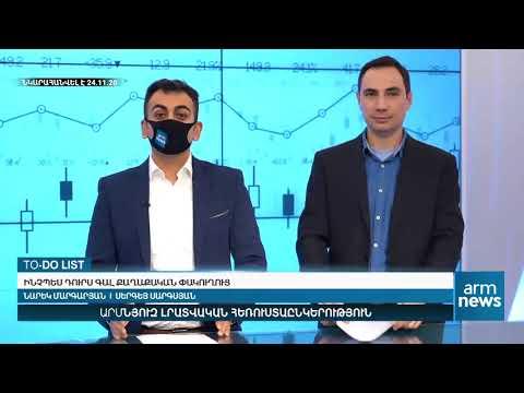 To-Do List #3 - Կարեն Քոչարյան, արտակարգ ընտրություններ, պոպուլիզմ, ով եթե ոչ Նիկոլը
