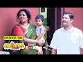 Aliyans 596 ബ്യൂട്ടീഷന്‍ Comedy Serial Sitcom Kaumudy