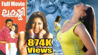 Lakshmi 2006 Malayalam Dubbed Full Movie  Venkates
