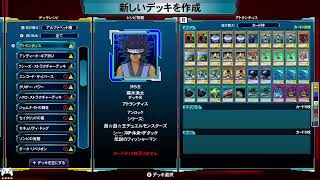 テラナイトで遊戯王LOTD
