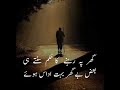 Madine Ka Parinda Hun