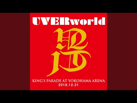 Videoclip de We Are Go (KING'S PARADE 2017 Saitama Super Arena) — UVERworld