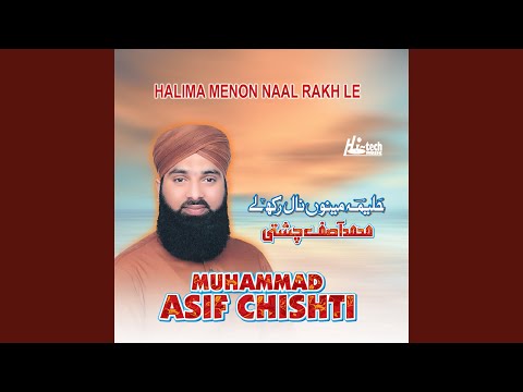 Aethe Dil Naiyo Lagda