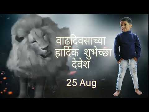 Happy Birthday 🎂🎈 🎉🎈🎂 Devesh