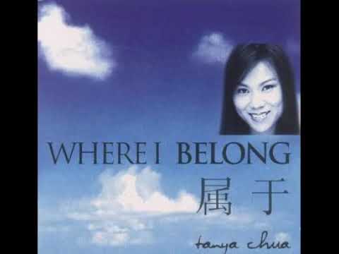 Where I Belong (minus one) - Where I Belong 属于 Sing Singapore 2001 - Put Music Into Our Life