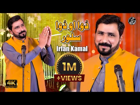 Pashto Songs 2025 | Dowa Aow Dowa Salor | Irfan Kamal Pashto Song | Official Music Video Full 4K