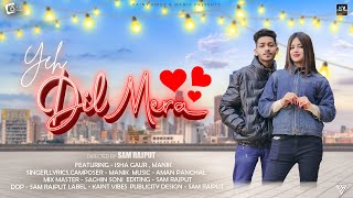 Yeh Dil Mera song artwork