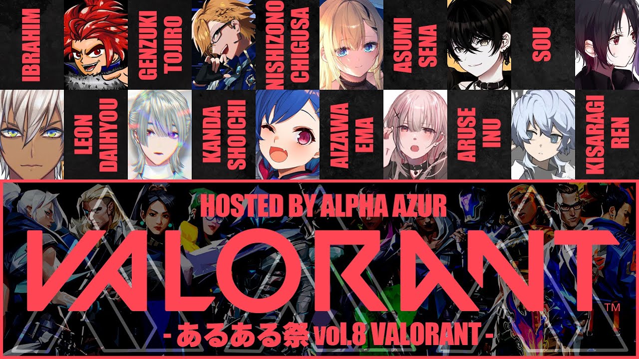 【 VALORANT 】ソロコンペ👉カスタム【 #あるある祭￤にじさんじ 】