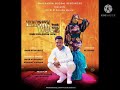 KAR KI WUCE- SARKI GOMA ZAMANI GOMA (Official Audio) By Umar M Shareef Latest Hausa Song 2021