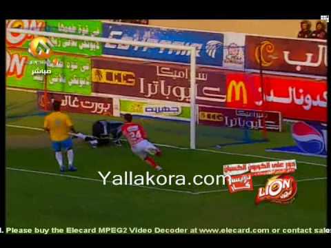 Flavio's Goal (Al AHLY vs Ismailey) 1-0
