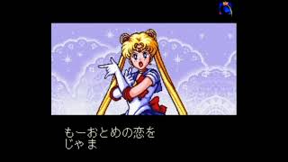 Opening — Bishoujo Senshi Sailor Moon R Super Nintendo