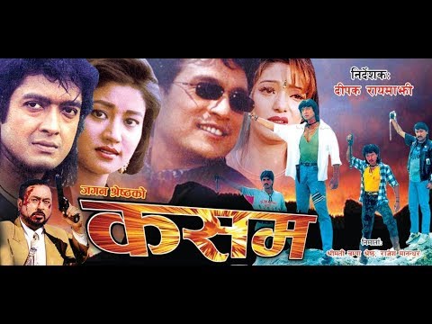 Majboor | Nepali Movie