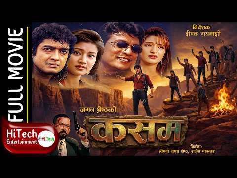 Watch Kasam