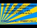 Dj Smash feat. Вера Брежнева - Любовь На Расстоянии (Denvil Remix) 