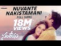 Nuvante Nakistamani Full Song II Santhosham Movie II Nagarjuna, Shreya