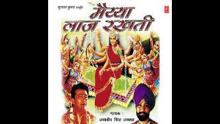 Sawan Suhana Aaya Hai — सावन सुहाना आया है: भजन devotional song