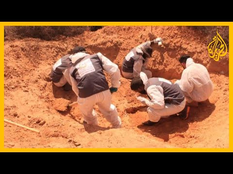 ليبيا.. العثور على مقبرة جماعية جديدة في ترهونة، وتركيا تتهم دولا أوروبية بدعم حفتر 🇱🇾