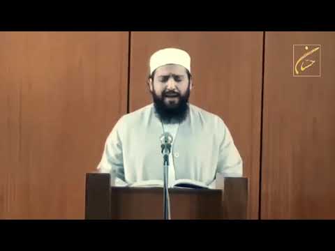 Ya Ilahi har jaga (Supplication in English/Urdu) by Mawlana Muhammad Zain Ul Abideen