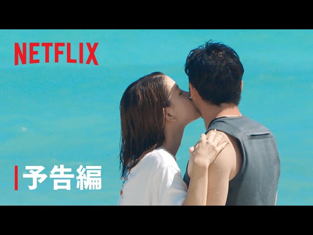About Netflix Netflixシリーズ 未来日記 始動 未来日記 でしか会えない二人は恋に落ちるのか About Netflix Netflixシリーズ 未来日記 始動 未来日記 でしか会えない二人は恋に落ちるのか