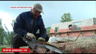 В Ножай-юртовском районе продолжается масштабное строительство 