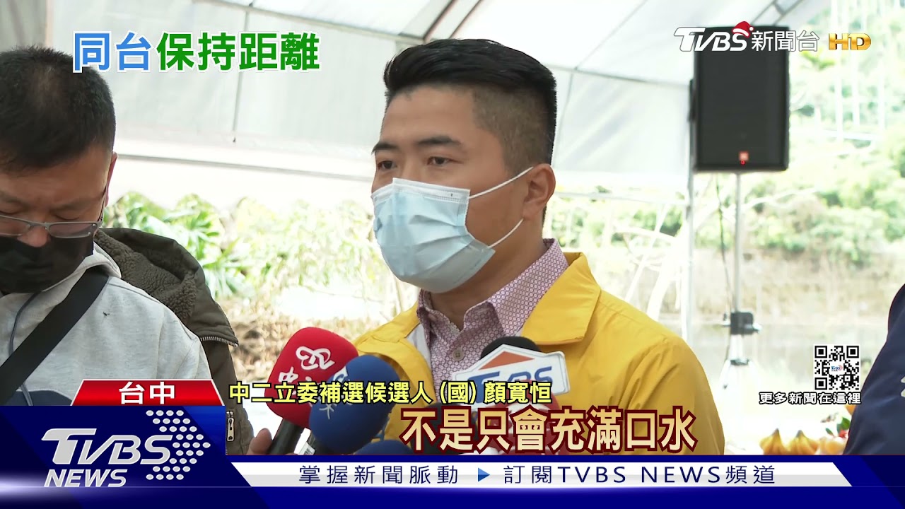 顏寬恒保持距離 盧秀燕打「建設牌」拉聲勢