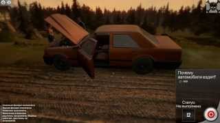 Roadside Assistance Simulator | GamePlay PC 1080p