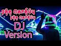 Ratha Kothippu Song / Tamil Song / DJ Remix / Gana /#tamil #song #4khd #rathakothippu #gana #remix