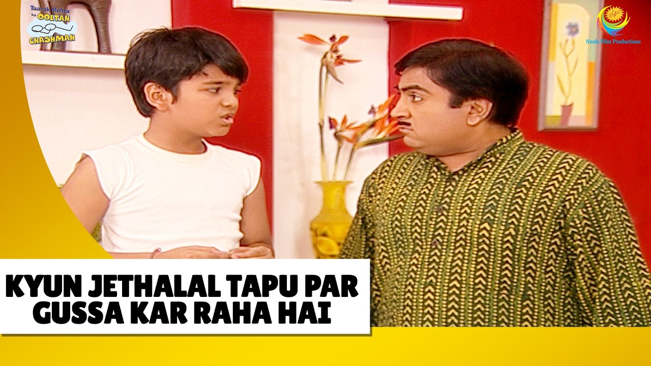 Kyun jethalal Tapu par Gussa kar raha Hai!| Haste Raho Hasate Raho | Taarak Mehta ka Ooltah Chashmah